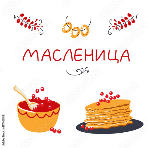 Vector banner with pancakes and red caviar for Maslenitsa. Russian traditions. Vector isolated illustration on a white background