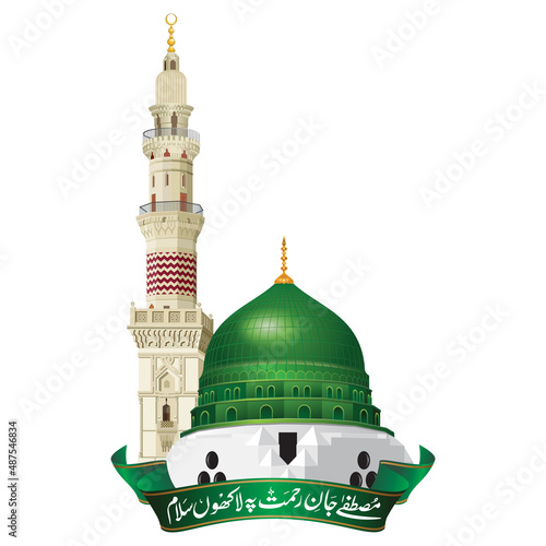 Prophet Muhammad PBUH - Madina beautiful illustration.