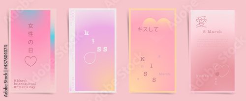 8 March Women's day stories template set. Japanese blurred aesthetic design cards for story post, offer banner, sale card. Asian vector contemporary graphic.