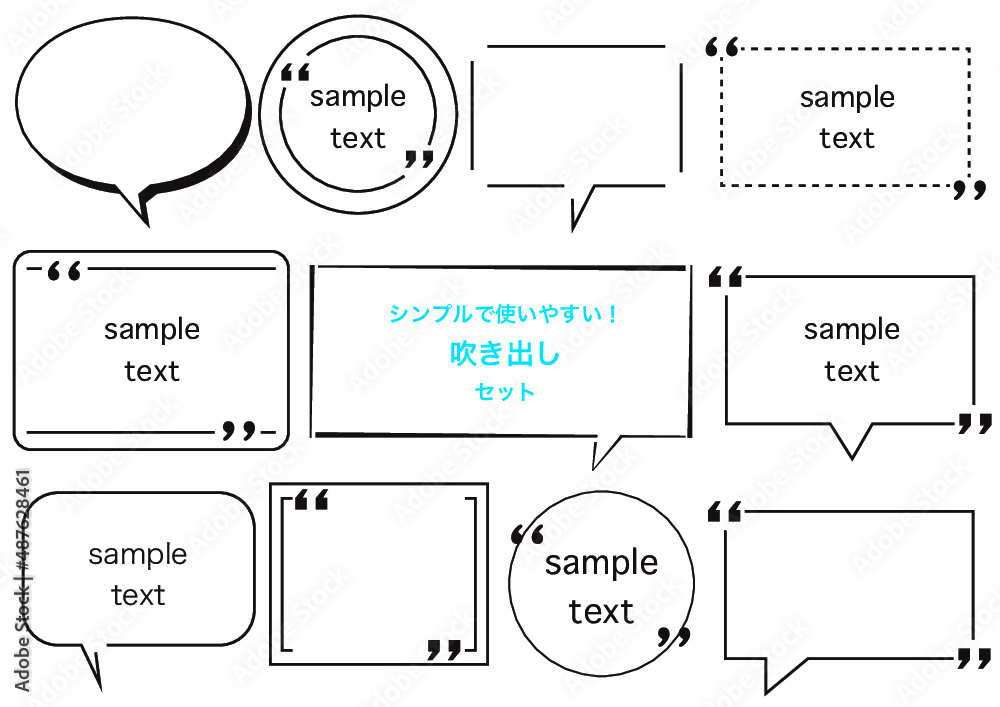 フレーム 吹き出し 見出し 枠 デザイン ビジネス 広告 囲み枠 フキダシ ふきだし セット セリフ 会話 かわいい 素材 シンプル 線画 ラベル リボン ウェブデザイン ポイント タイトル 囲み 飾り 飾り枠 装飾 マンガ コミック テキストボックス パーツ ポップ デザイン素材 フレーム 吹き出し 見出し 枠 デザイン ビジネス 広告 囲み枠 フキダシ ふきだし セット セリフ 会話 かわいい 素材 シンプル 線画 ラベル リボン ウェブデザイン ポイント タイトル 囲み 飾り 飾り枠 装飾 マンガ コミック テキストボックス パーツ ポップ デザイン素材