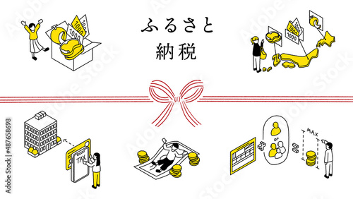ふるさと納税を利用する人々のアイソメトリック図
