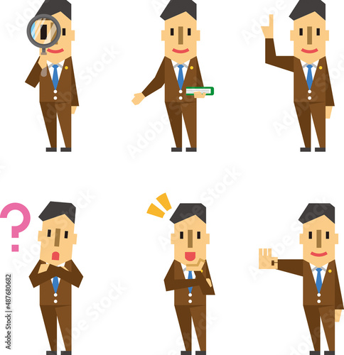 弁護士　職業　職種