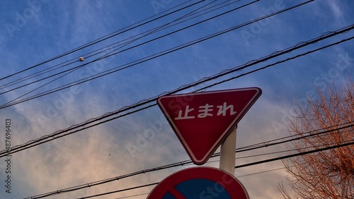 Stop sign