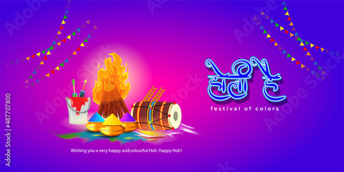Vector illustration of Happy Holi greeting, written Hindi text means it's Holi, Festival of Colors, festival elements with colourful Hindu festive background