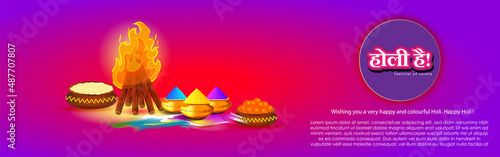 Vector illustration of Happy Holi greeting, written Hindi text means it's Holi, Festival of Colors, festival elements with colourful Hindu festive background