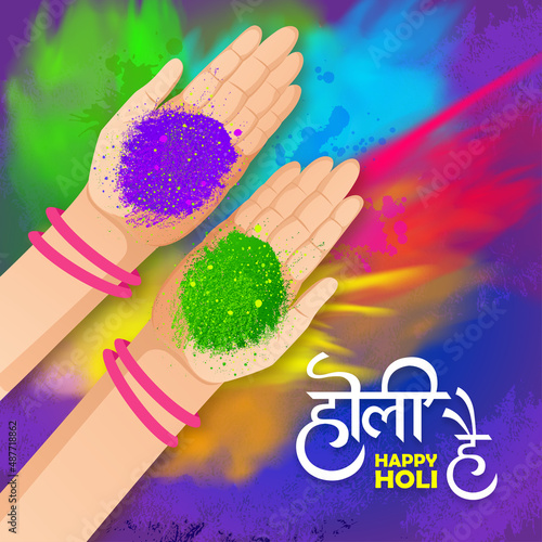 Colorful Holi Greeting, Festival of colors with Hindi Typography