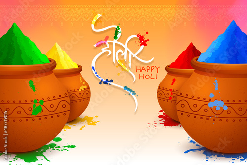 Colorful Holi Greeting, Festival of colors with Hindi Typography