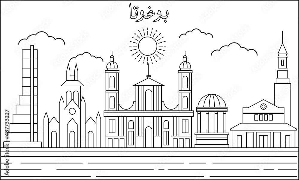Bogota skyline with line art style vector illustration. Modern city design vector. Arabic translate : Bogota