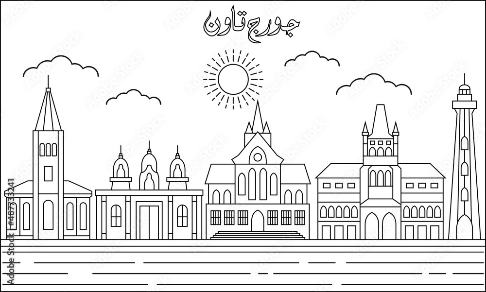 Georgetown skyline with line art style vector illustration. Modern city design vector. Arabic translate : Georgetown	