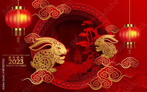 Happy chinese new year 2023 year of the rabbit