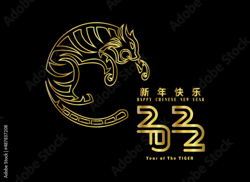 Chinese new year 2022 year of the tiger - Chinese zodiac symbol