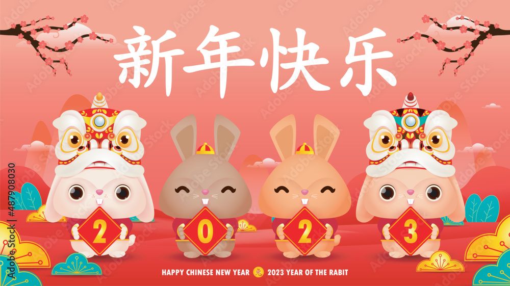 Naklejka premium Four little rabbit holding sign golden Happy chinese new year 2023 year of the rabbit zodiac, gong xi fa cai Cartoon isolated on white background vector illustration,Translation happy chinese New Year