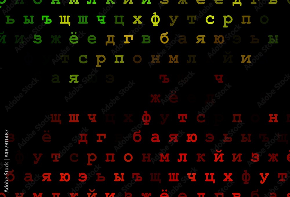 Dark green, red vector texture with ABC characters.