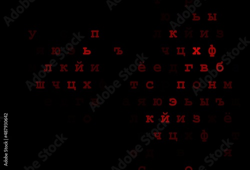 Dark red vector cover with english symbols.