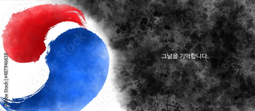 Graphic images applied with the Korean flag Taegeukgi, which can be used as a graphic background on Korean national holidays. photo