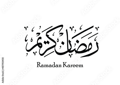 Arabic calligraphy, beautiful Islamic Calligraphy wishes for Ramadan Holy Month for Muslim Community festival. 