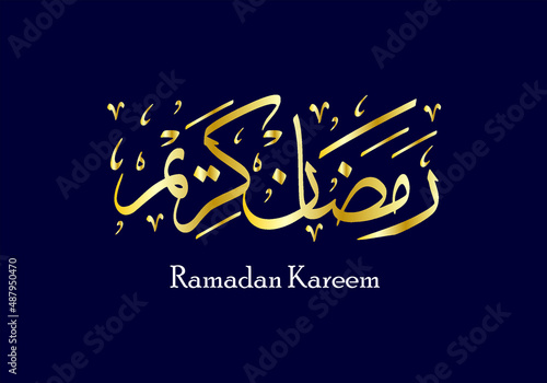 Arabic calligraphy, beautiful Islamic Calligraphy wishes for Ramadan Holy Month for Muslim Community festival. "Ramadan Kareem".