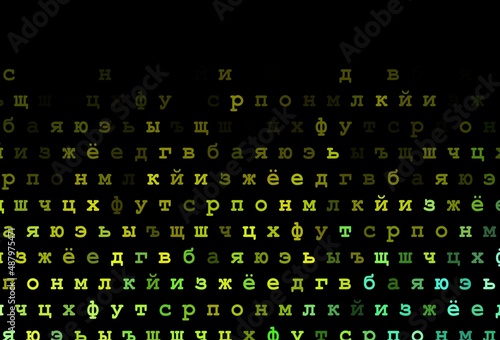 Dark green, yellow vector layout with latin alphabet.