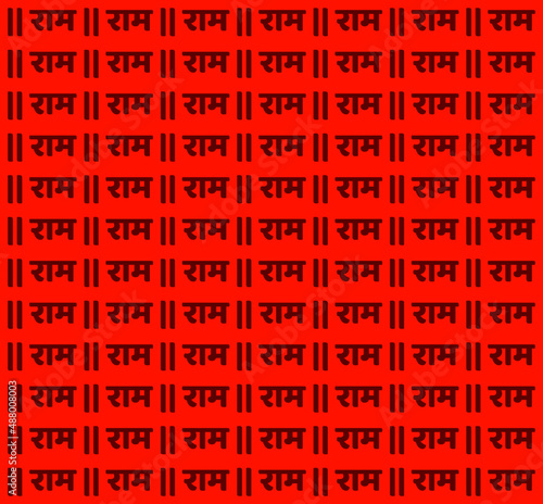 Lord Ram written in red background. Ram text textile background.