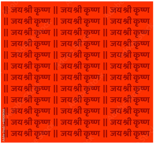Fotografie Lord Krishna written in Red background