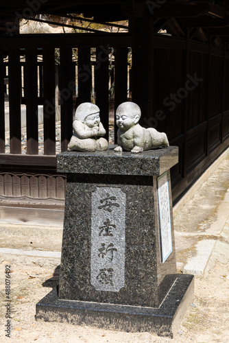 EOSRP.広島福山、安産地蔵。