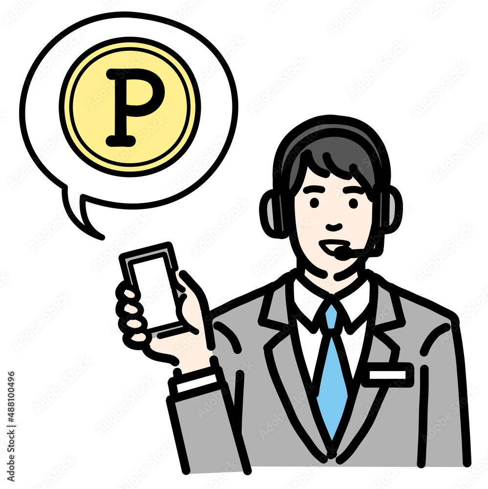 スマホを持ってポイントの説明をしているオペレーターの若い男性
スマホを持ってポイントの説明をしているオペレーターの若い男性