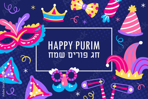 Purim holiday banner design with carnival mask and Purim party elements. Childish print for cards, party invitation and poster