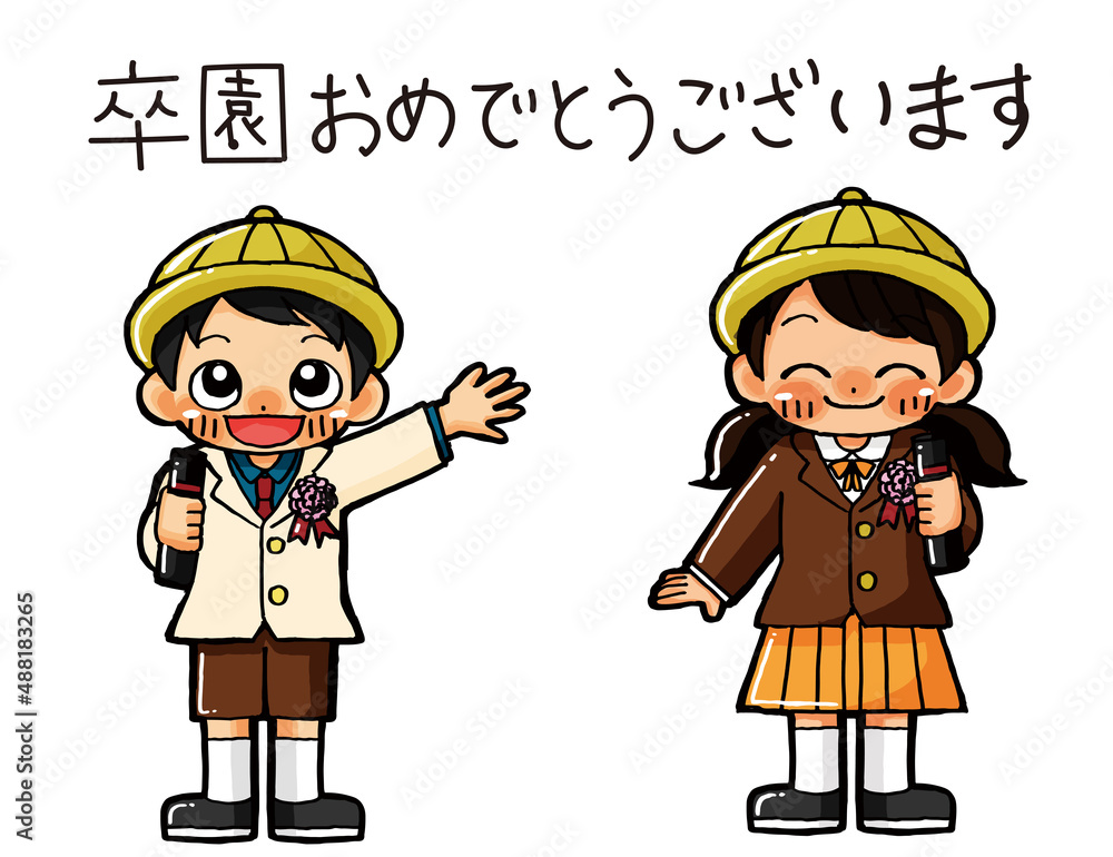 卒業証書を持ってにっこり笑顔のこども Stock Vector Adobe Stock