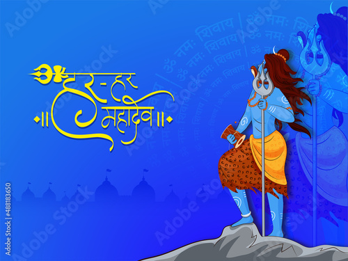 Hindi Lettering Of Everywhere Shiva (Har Har Mahadev) With Hindu Lord Shiva Character On Blue Silhouette Temple Background.