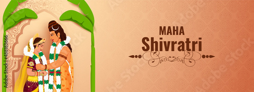 Hindu Mythology Lord Shiva And Goddess Parvati During Marriage On Peach Background For Maha Shivratri Concept.