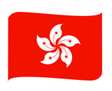 Hong Kong Flag National Asia Emblem Ribbon Icon Vector Illustration Abstract Design Element