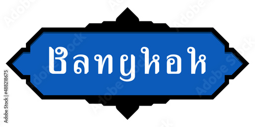 The calligraphy Thai alphabet is the word Bangkok in the form of the English alphabet. Province name badge black frame blue background white letters. Vector illustration.