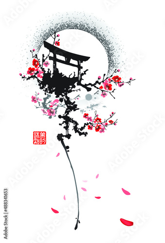 Sakura branch and Torii gate against the backdrop of the sun. Text - "Perception of Beauty". Vector illustration. Design in traditional oriental style.