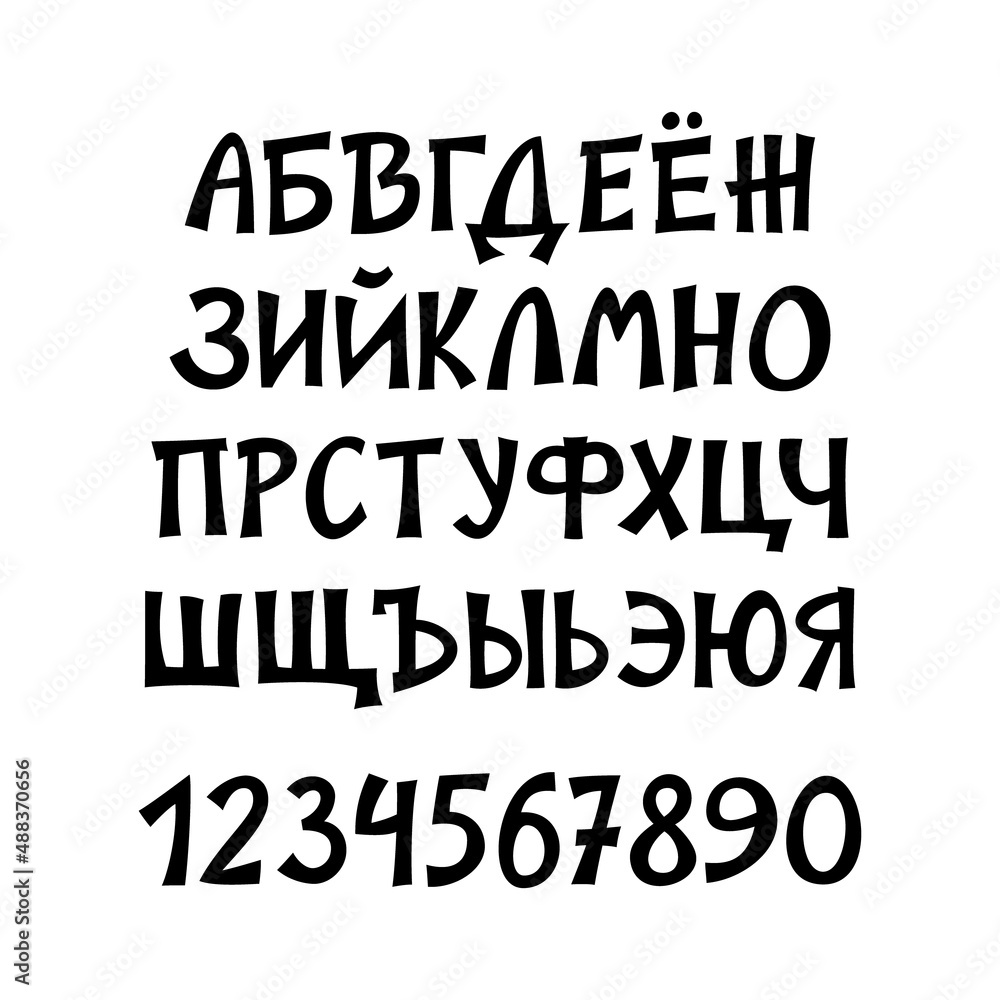 Cartoon Russian alphabet and numbers black color Cartoon Russian alphabet and numbers black color