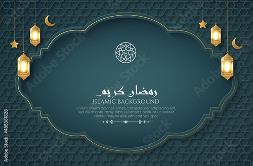 Ramadan Kareem Blue Luxury Islamic Ornamental Background with Arabic Style Pattern