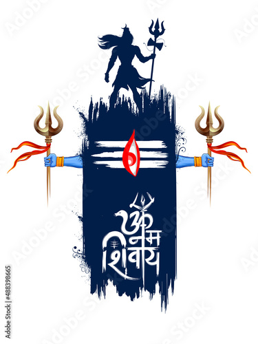 Lord Shiva Linga, Indian God of Hindu for Maha Shivratri festival of India