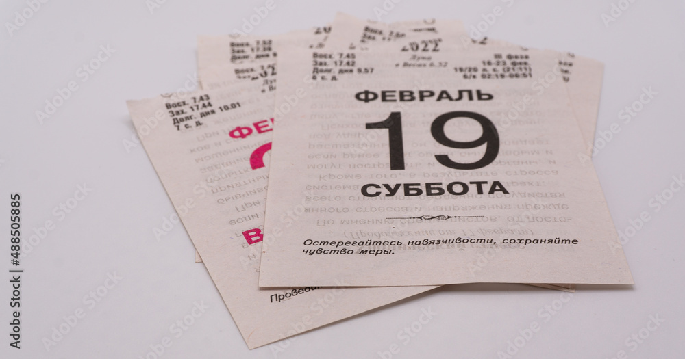 Fototapeta premium Tear-off calendar sheets, with different dates.