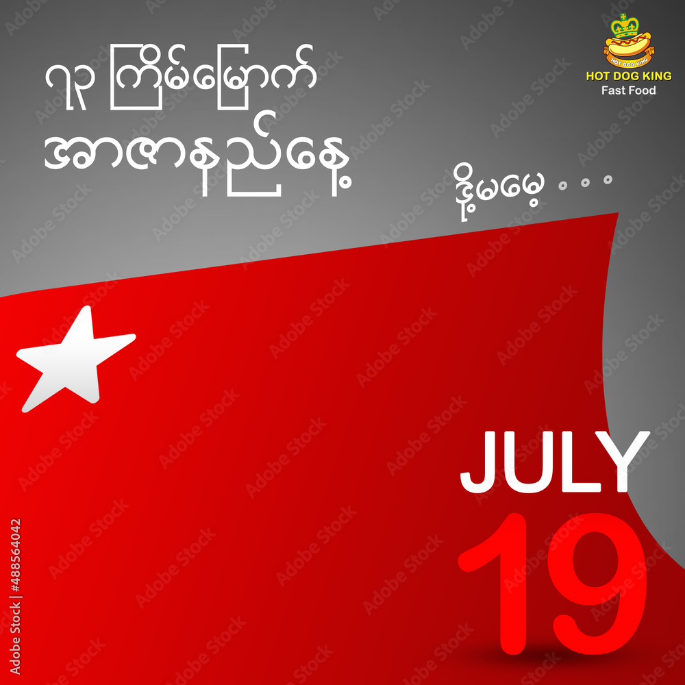 73rd RZARNI Day 73rd RZARNI Day