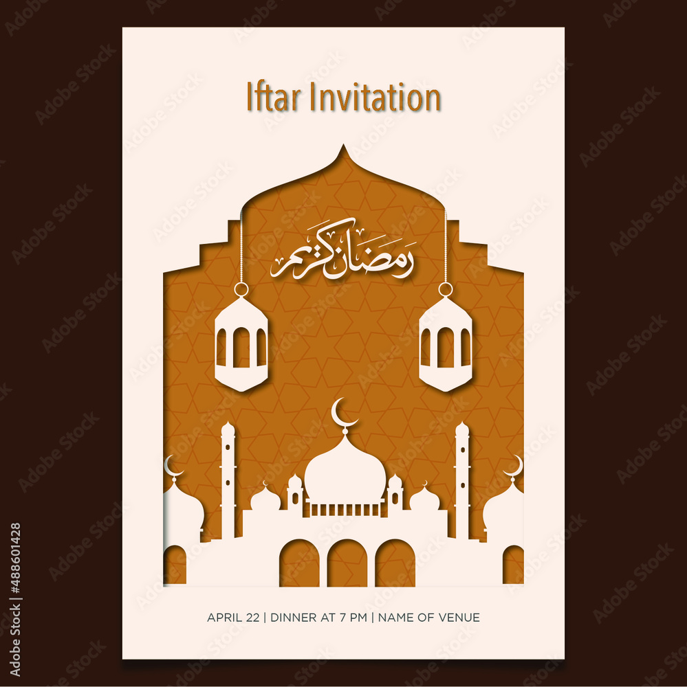 Ramadan banner template