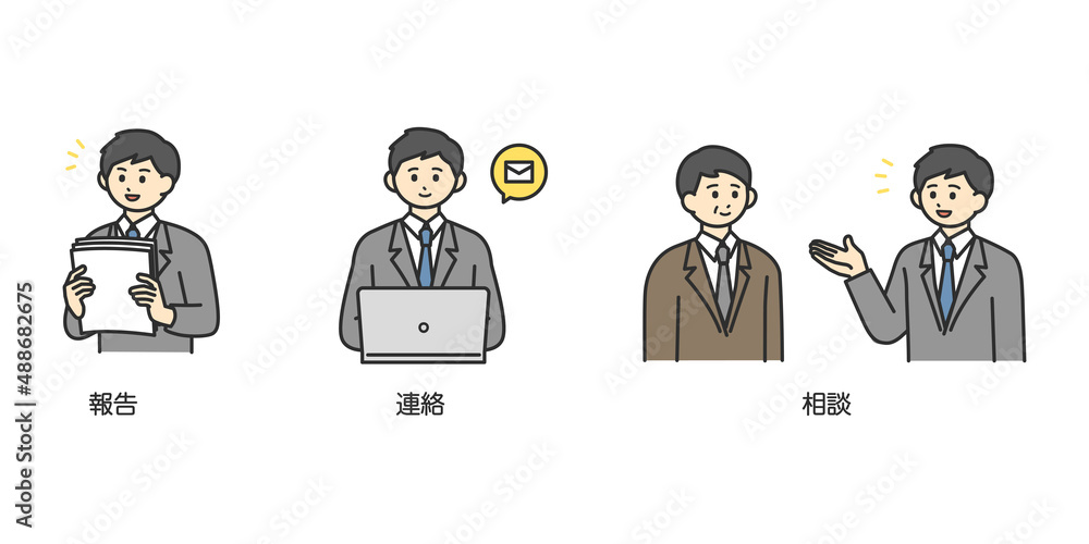 報連相のイメージイラスト素材 Stock Vector Adobe Stock