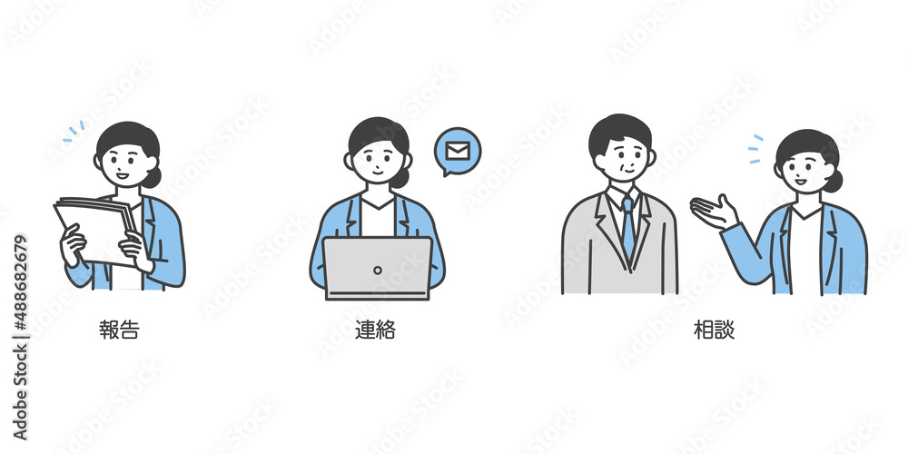 報連相のイメージイラスト素材 報連相のイメージイラスト素材