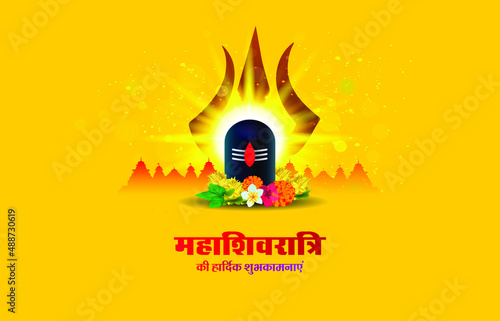 Lord Shiva Shivling Puja. Hindi Text Happy Mahashivratri festival