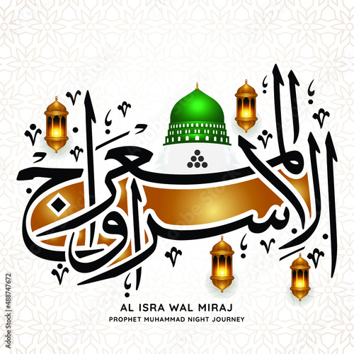 isra miraj calligraphy with masjid al Aqsa mosque vector illustration for prophet Muhammad nigh journey