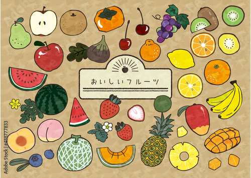 手描き風のたくさんのフルーツ　クラフト紙