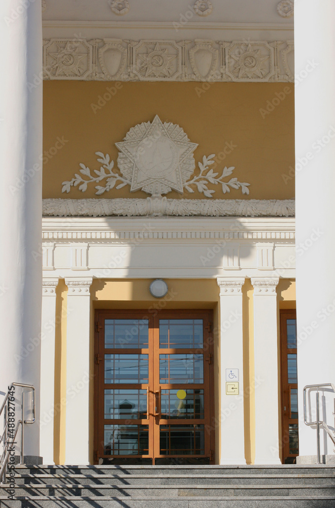 Fototapeta premium Kazan, Russia - August 6, 2020: Tatar Academic State Opera and Ballet Theater named after M. Jalil