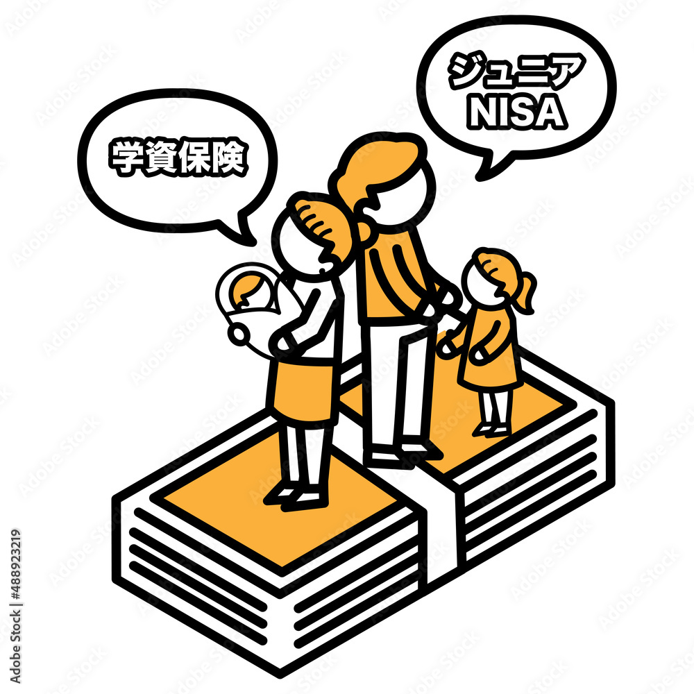 Naklejka premium 学資保険 ジュニアNISA お金 家族 アイソメ
