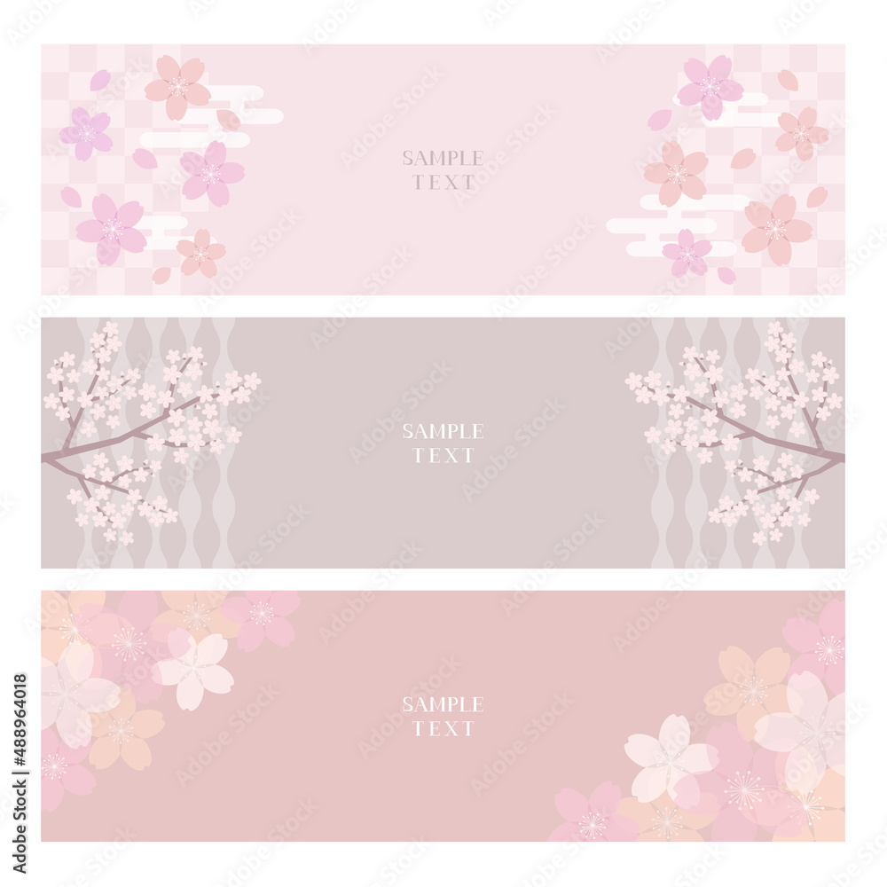 桜 横長背景 イラスト素材 Vector Eps Stock Vector Adobe Stock