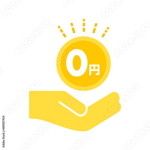0円の文字が入ったコインと手のアイコン - 無料・フリーのイメージ素材
