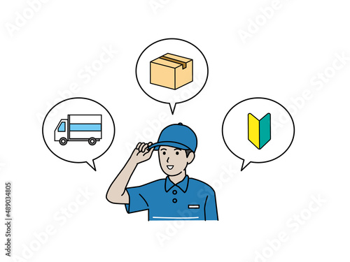 引越し　配送　配達　運送業　スタッフ　業者　男性　　仕事　職業