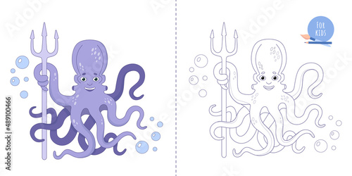 Coloring page for childrens and adults. Cute purple octopus with a trident for a coloring book. Vector illustration in a flat style.